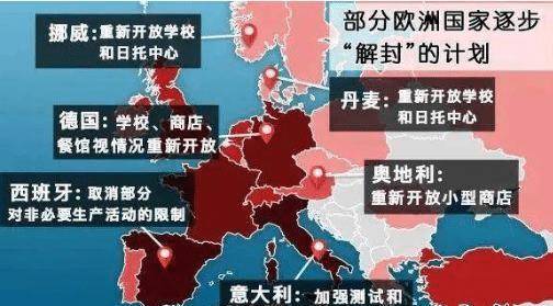 俄罗斯美国疫情最新动态与全球影响概述